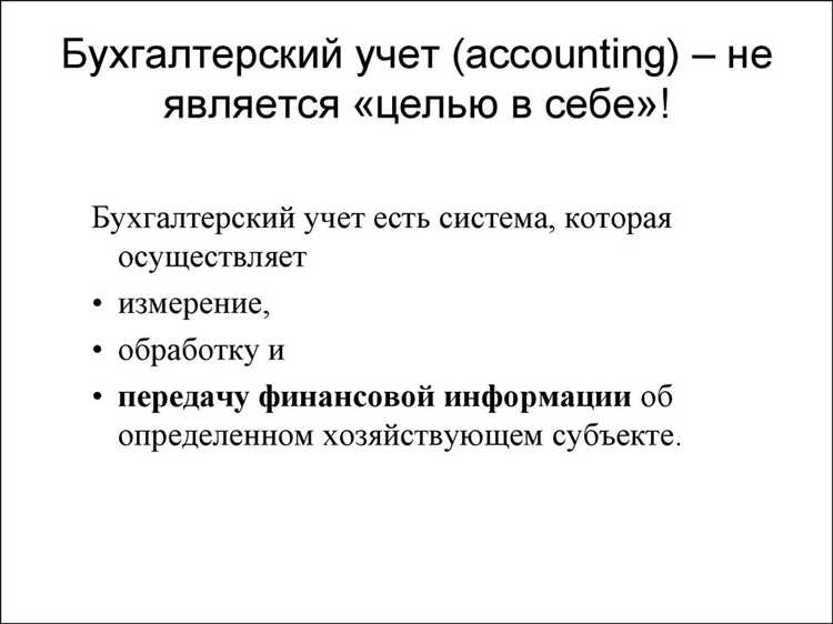 Неверные реквизиты в документах, которые нарушают требования законодательства