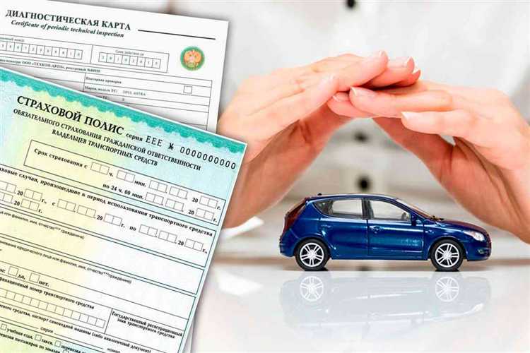 Отсутствие технического осмотра или диагностической карты