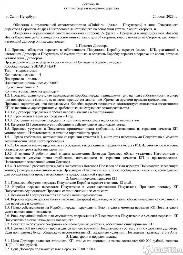 Не обременен правами третьих лиц что это Не обременен правами третьих лиц что это