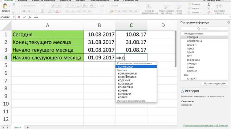 Примеры расчета срока