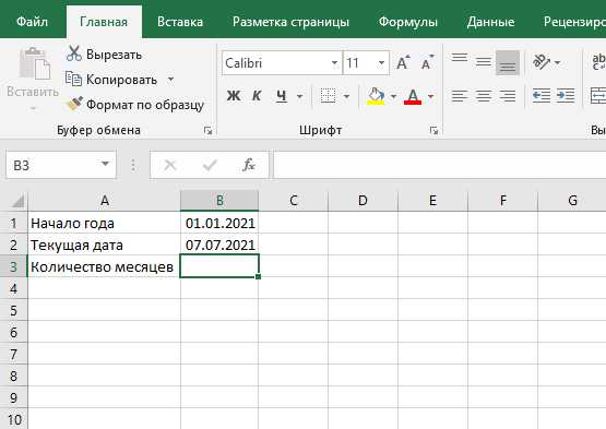 Какие документы чаще всего подаются с таким сроком