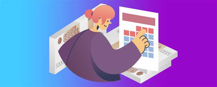 Когда начинается отсчёт срока для направления уведомления