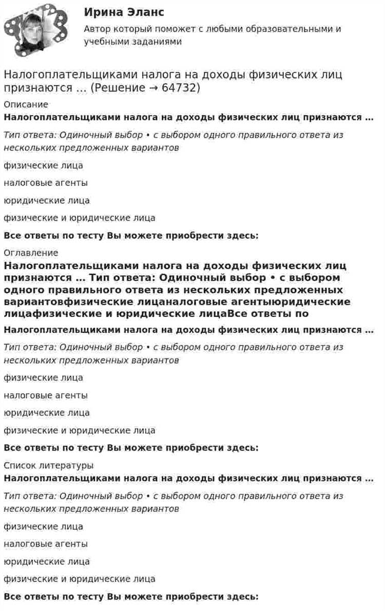 Действия налогоплательщика при нарушении срока направления уведомления