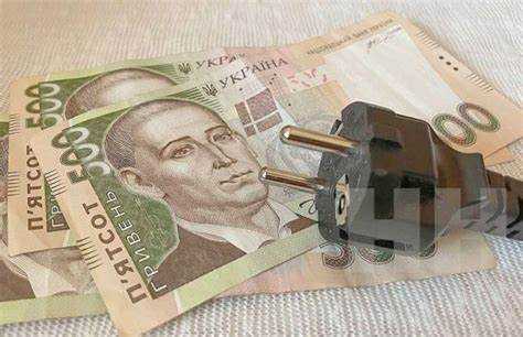 Не приходят счета за электроэнергию что делать Не приходят счета за электроэнергию что делать