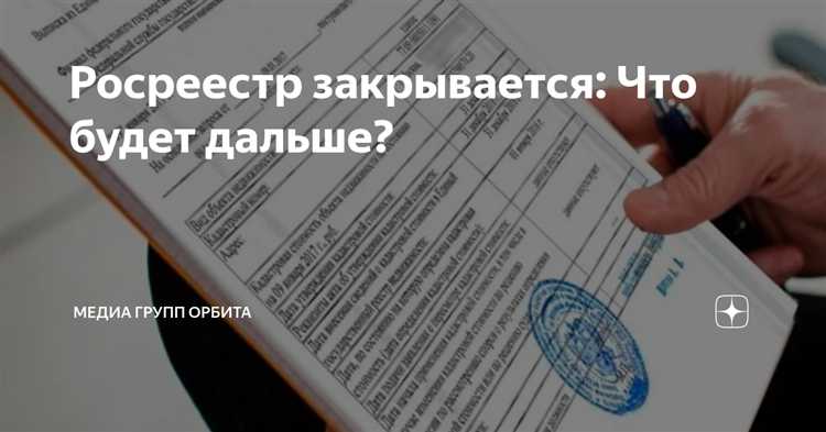 Несоответствие структурных требований к электронным пакетам сведений