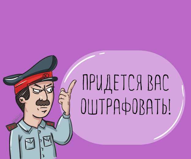 Не сдала сзв м какой штраф Не сдала сзв м какой штраф