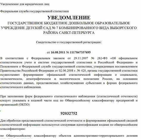 Какие штрафы могут быть наложены за несдачу отчетности