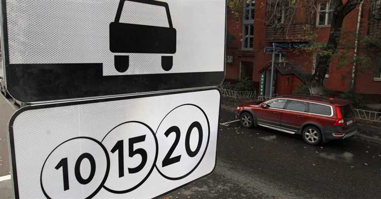 Какие нормы регулируют минимальную просрочку оплаты