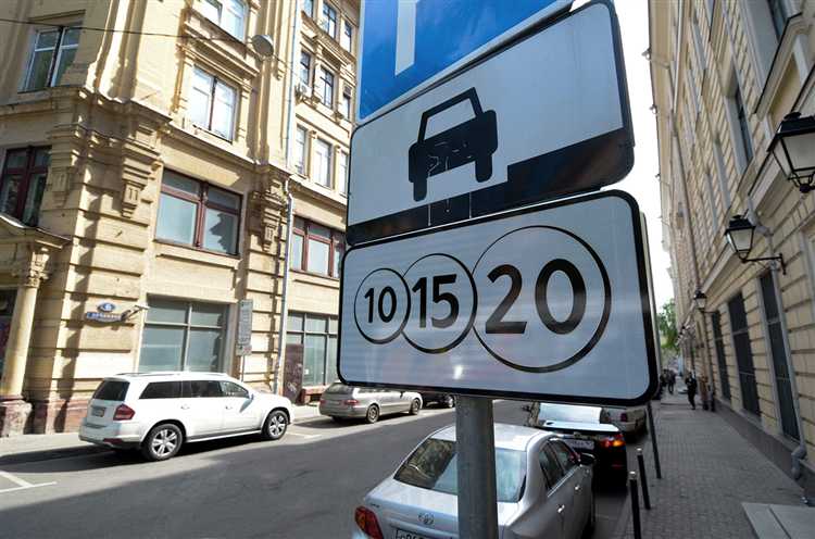 Как оспорить штраф за просрочку менее 5 минут