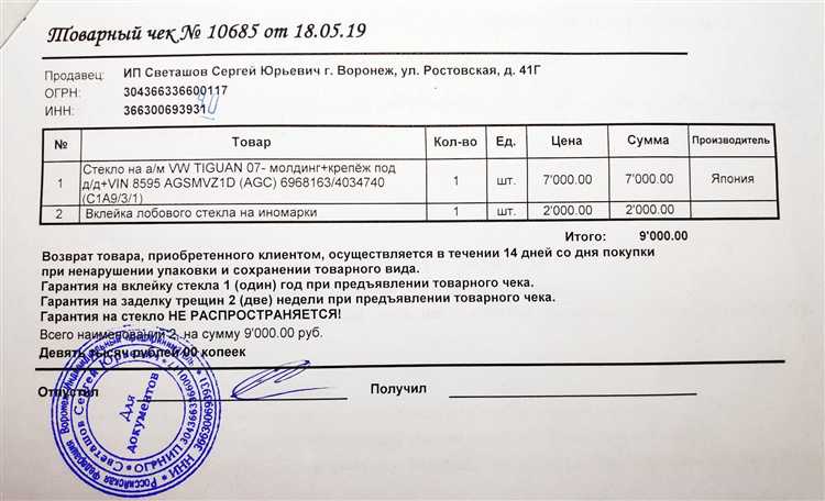 Как защитить свои права как покупателя при отсутствии чека