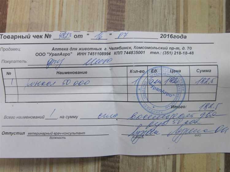 Что делать, если кассир не выдал чек по ошибке