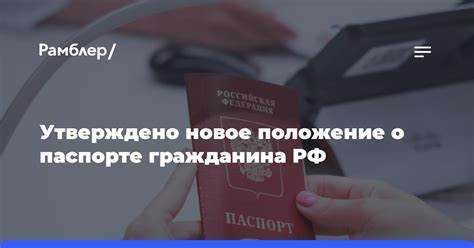 Куда жаловаться при задержке выдачи паспорта в подразделении МВД