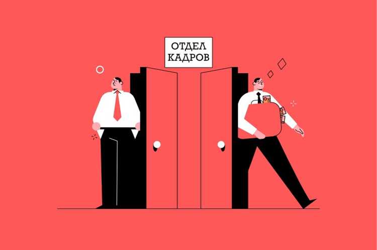 Не выплатили премию при увольнении что делать Не выплатили премию при увольнении что делать