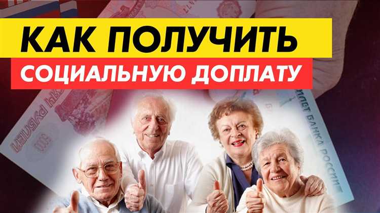 Не выплатили социальную выплату куда обращаться Не выплатили социальную выплату куда обращаться