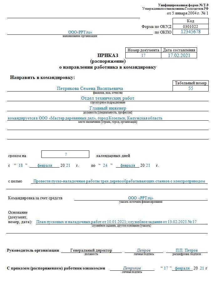 Как договориться с работодателем об альтернативных вариантах
