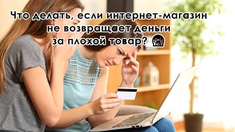 Как подать претензию продавцу письменно и получить подтверждение