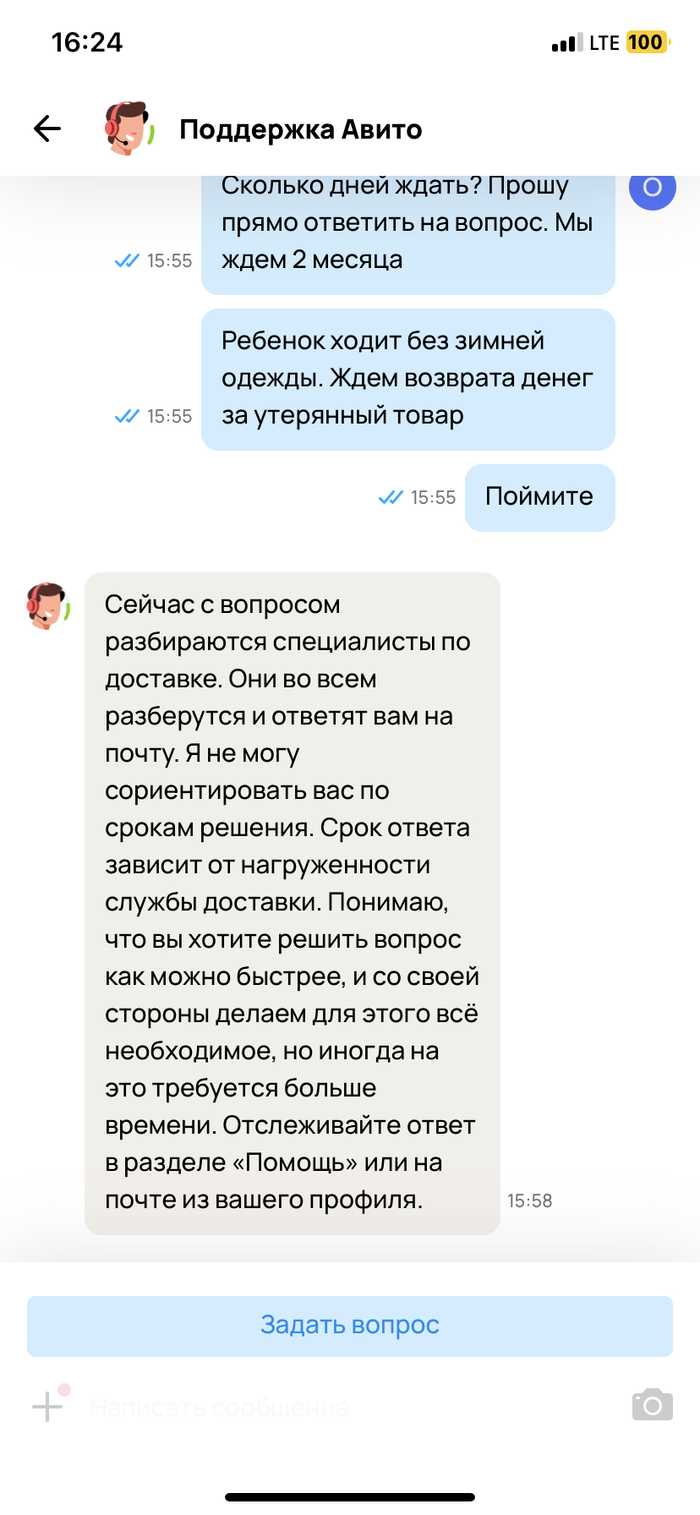 Как пожаловаться через Госуслуги или сайт Роспотребнадзора