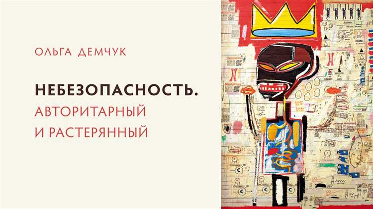 Когда небрежность превращается в правонарушение, а легкомыслие – нет