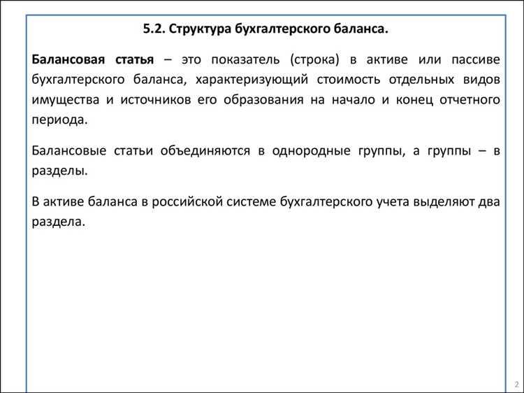 Регламент и ограничения по применению счета 30101 в бюджетном учете