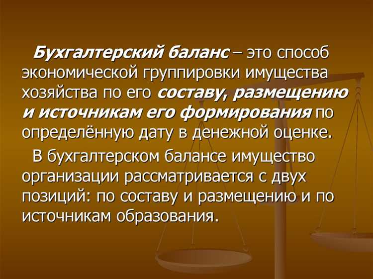 Что означает код счета 30101 и где он используется