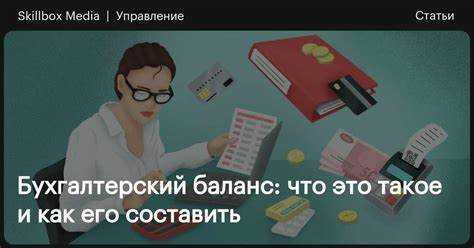 Почему счет 30101 может считаться недопустимым в проводке