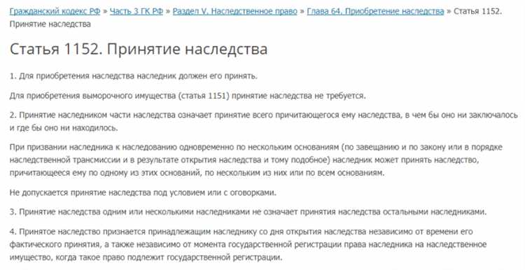 Практические советы при обращении в суд по статье 1117 ГК РФ