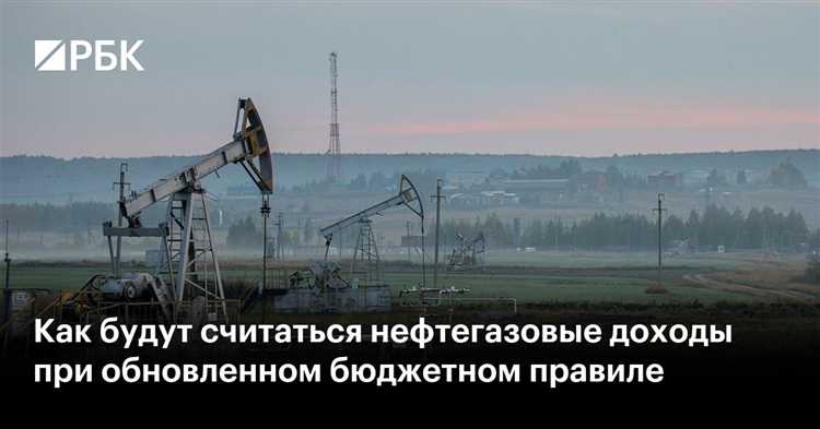 Как налоговые поступления от нефти и газа влияют на региональные бюджеты