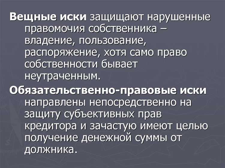 Как суд оценивает наличие препятствий во владении имуществом