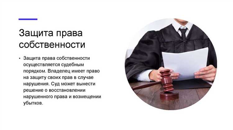 Когда можно подать негаторный иск при нарушении владения