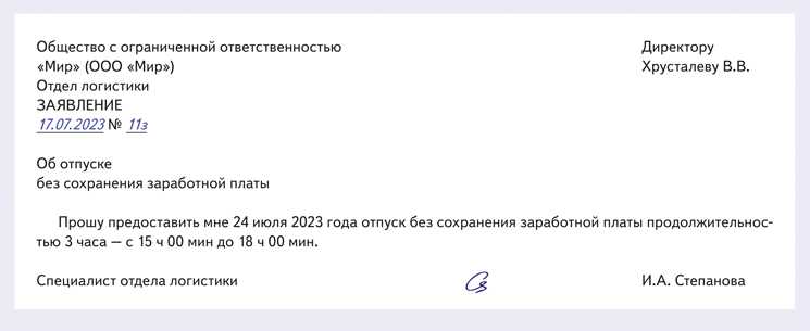 Обязан ли работодатель предоставить накопившийся отпуск