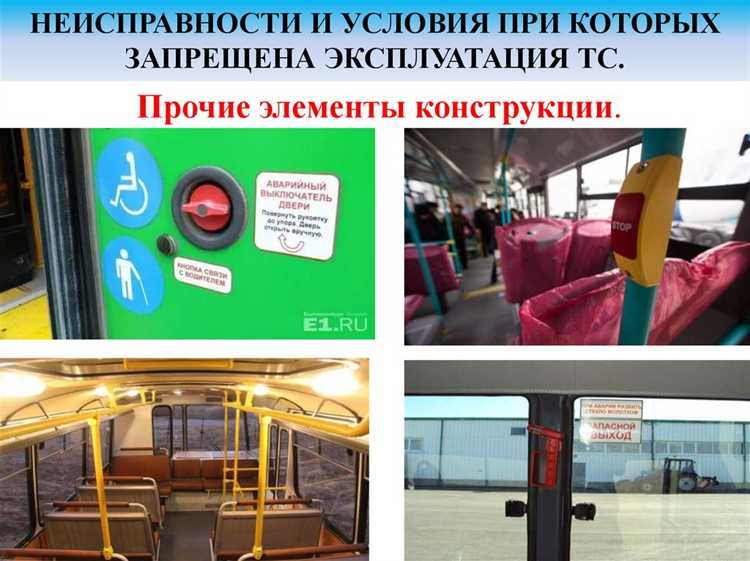 Неисправности системы крепления: причины и последствия для груза