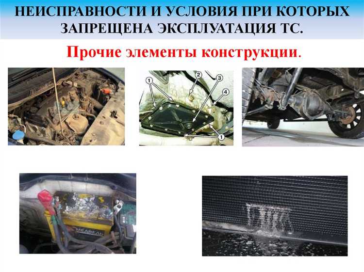 Неисправности с которыми не допускается эксплуатация универсального контейнера