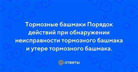 Признаки коррозии, нарушающие прочность металлоконструкции
