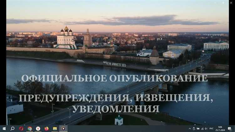 Разбор значения слова «извещение» и его употребления