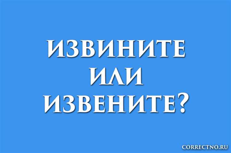 Неизвещение или не извещение как правильно Неизвещение или не извещение как правильно