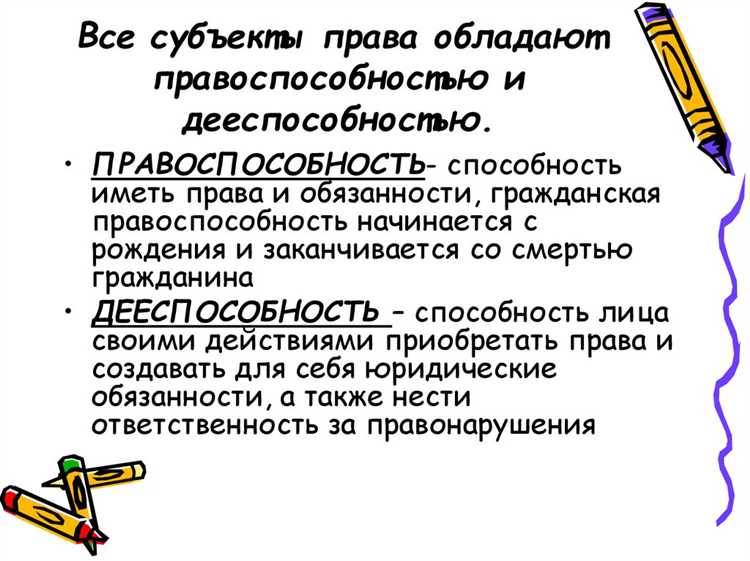 Практические примеры применения правоспособности НКО в предпринимательской деятельности