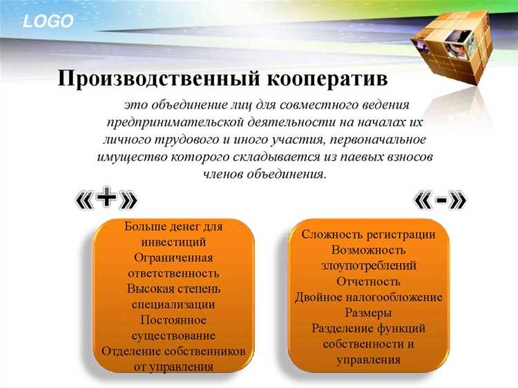 Документы и процедуры для признания правоспособности НКО в предпринимательском праве