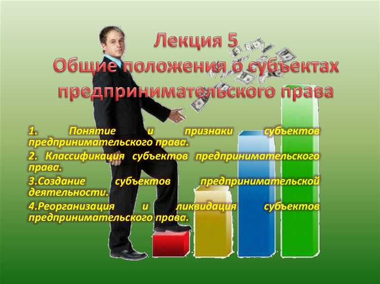 Ограничения правоспособности НКО в сфере предпринимательства: что можно и что нельзя