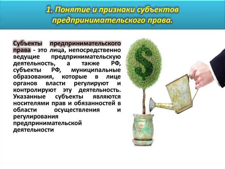 Некоммерческие организации как субъекты предпринимательского права обладают правоспособностью