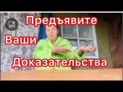 Какие трудности возникают при попытке опровергнуть утверждение без подтверждений