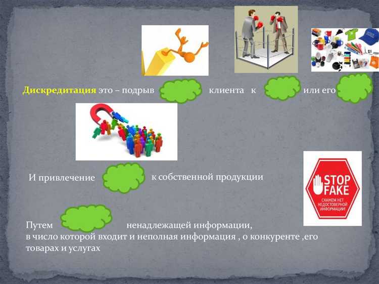 Какие меры могут быть приняты для предотвращения ненадлежащей рекламы
