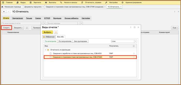 Ошибки при указании