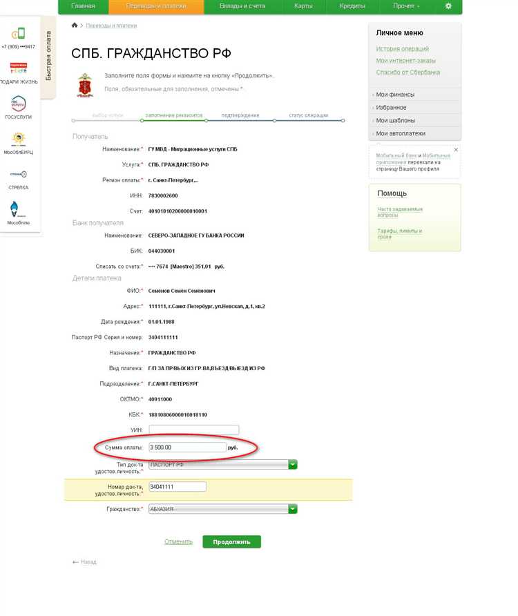 Последствия неоплаты госпошлины для должника и взыскателя