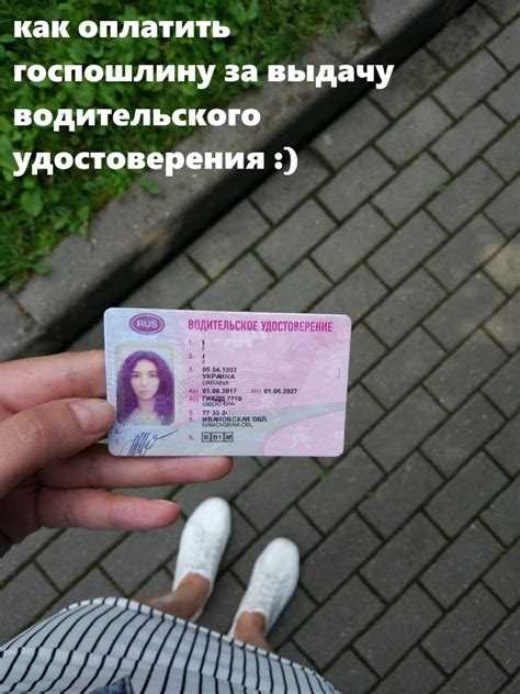 Неоплаченная госпошлина в соответствии с исполнительным листом что это