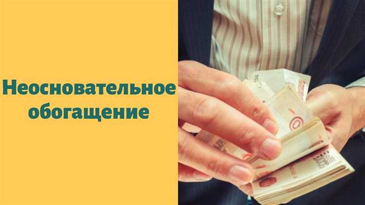 Порядок взыскания неотработанного аванса работодателем