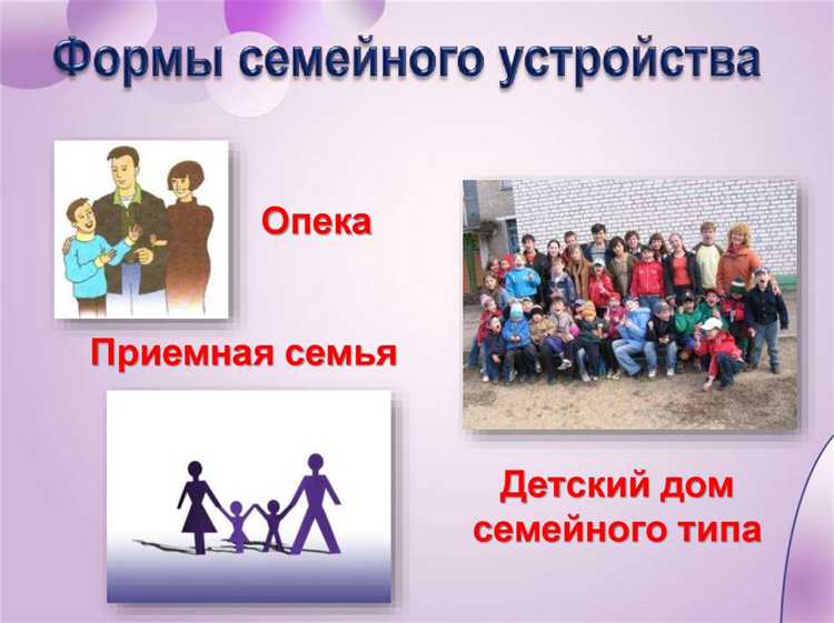 Когда семья с разведёнными родителями считается неполной