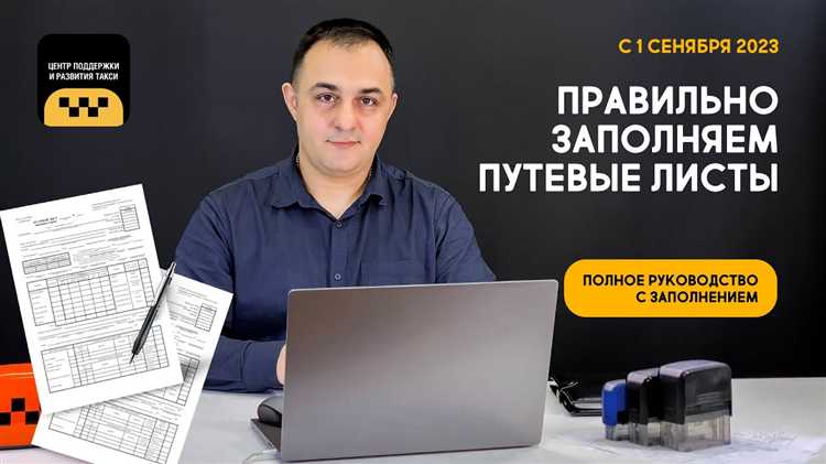 Штрафы и административные санкции за неправильное заполнение