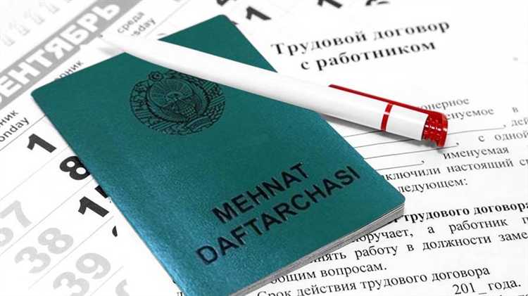 Влияние перерыва на социальные выплаты и льготы, зависящие от стажа