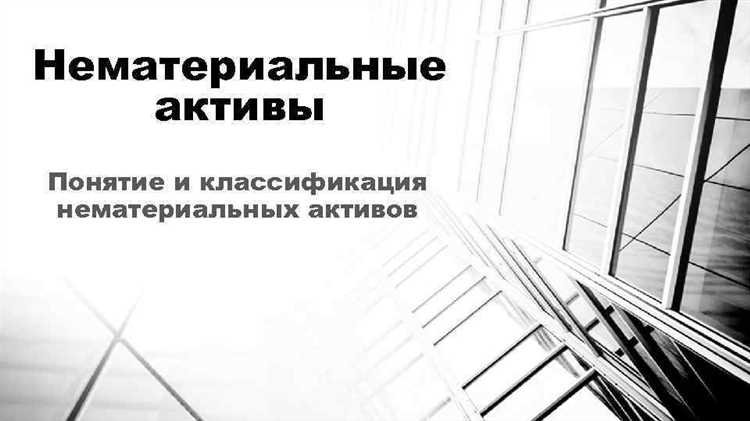 Природные месторождения: критерии включения в состав активов