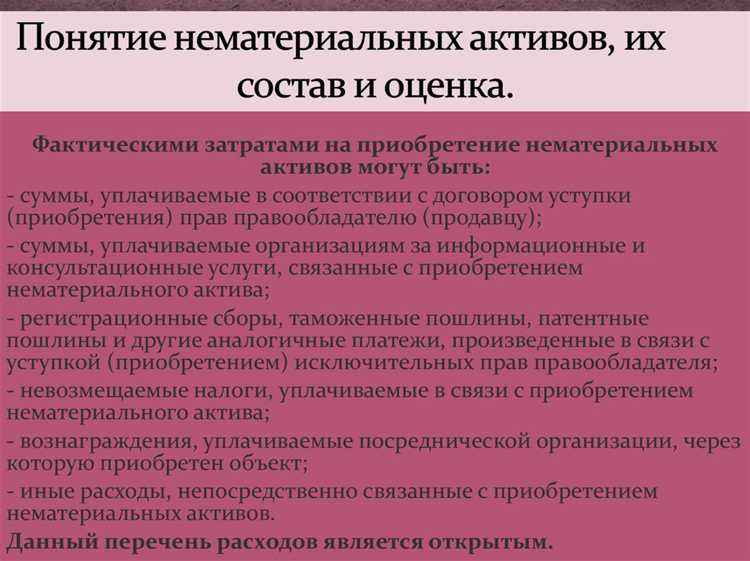 Роль атмосферных и климатических ресурсов в классификации
